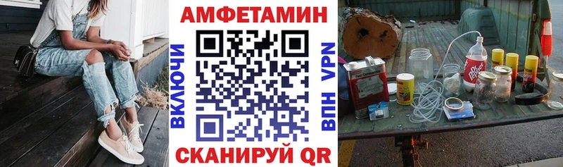 АМФЕТАМИН 98%  Купить закладки  Гатчина 