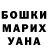 КЕТАМИН VHQ Hasbeth Perez