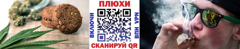 Купить  Гатчина  Canna-Cookies марихуана 