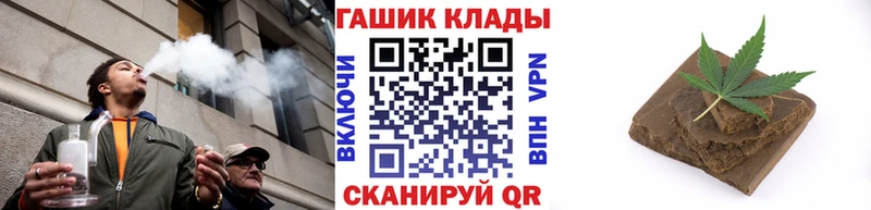 Гашиш VHQ  Купить где  Гатчина 