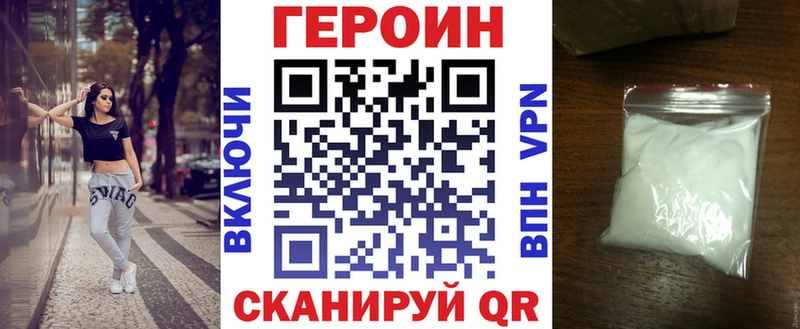 ГЕРОИН герыч  Купить закладки  Гатчина 