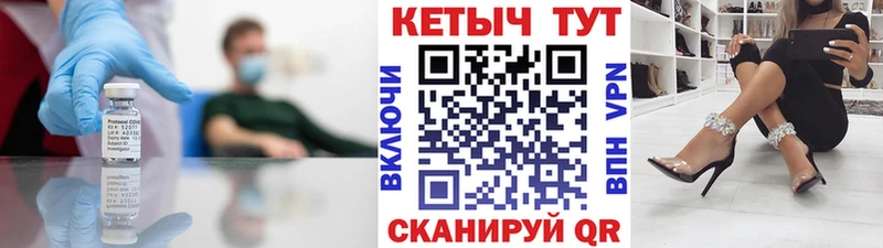 КЕТАМИН VHQ  Купить  Гатчина 