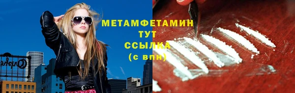 мяу мяу мука Балахна