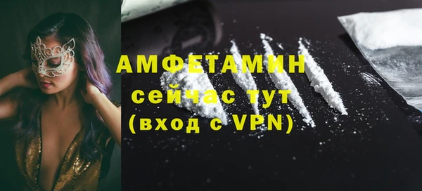 мяу мяу мука Балахна