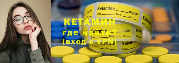 MESCALINE Баксан