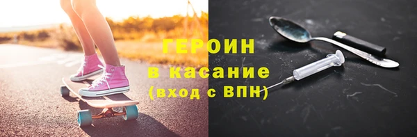 мяу мяу мука Балахна