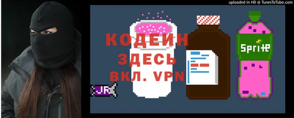 героин Балабаново