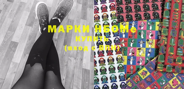 мяу мяу мука Балахна