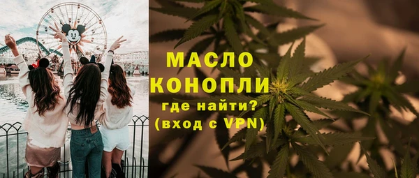 амф Армянск