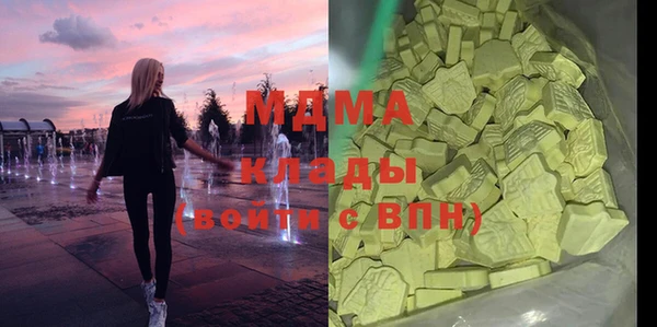 героин Балабаново