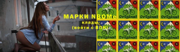 гашишное масло Аркадак