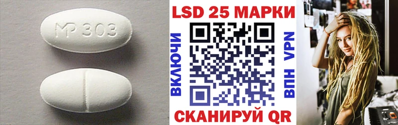 Купить закладки  Гатчина  LSD-25 экстази ecstasy 