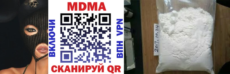 МДМА VHQ  Купить  Гатчина 
