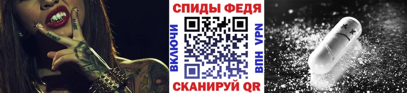Купить где Гатчина МЕТАМФЕТАМИН Methamphetamine