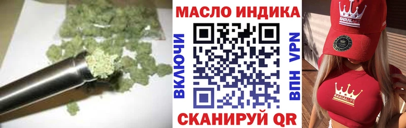 Купить закладки  Гатчина  ТГК THC oil 